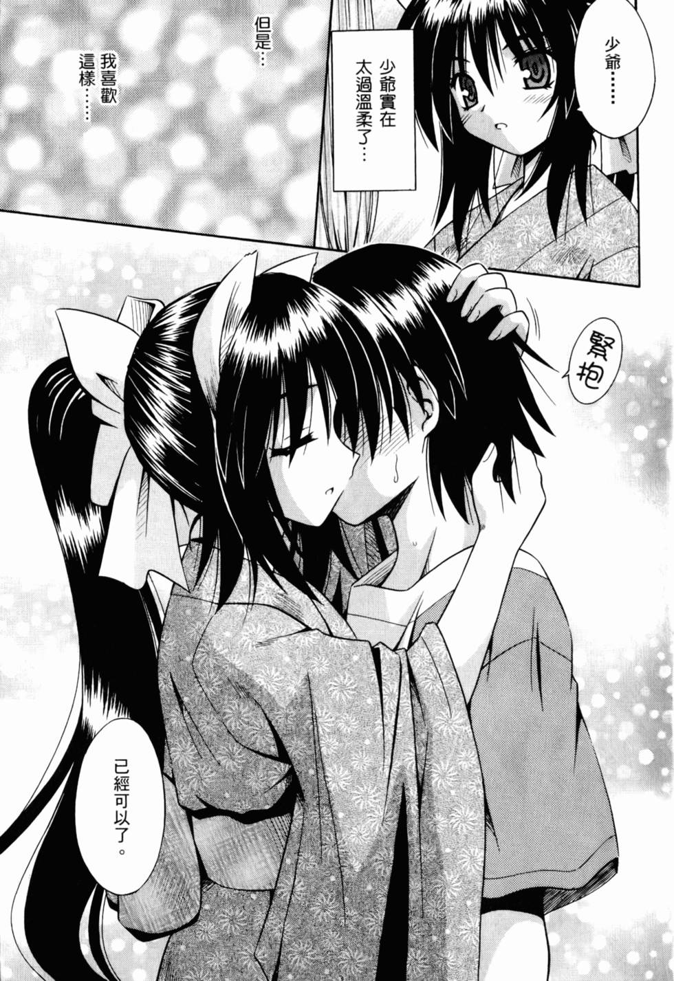 第160页
