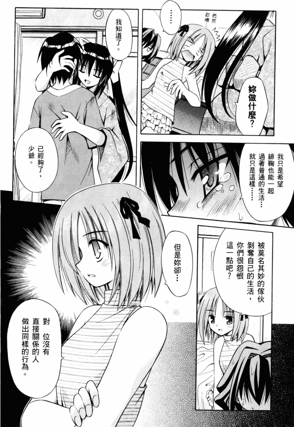 第161页