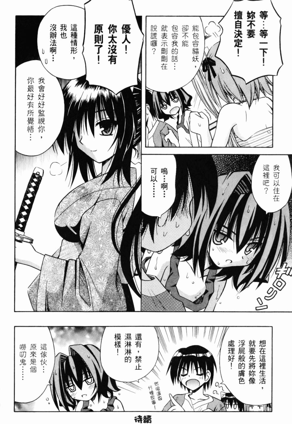 第163页