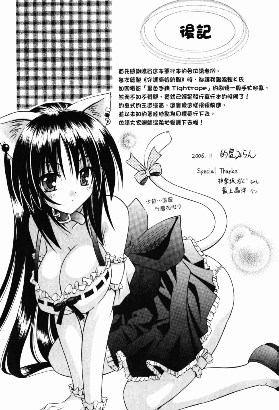 第164页