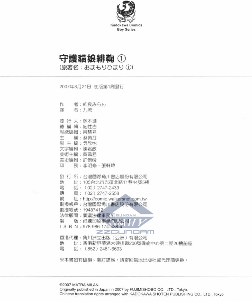 第165页