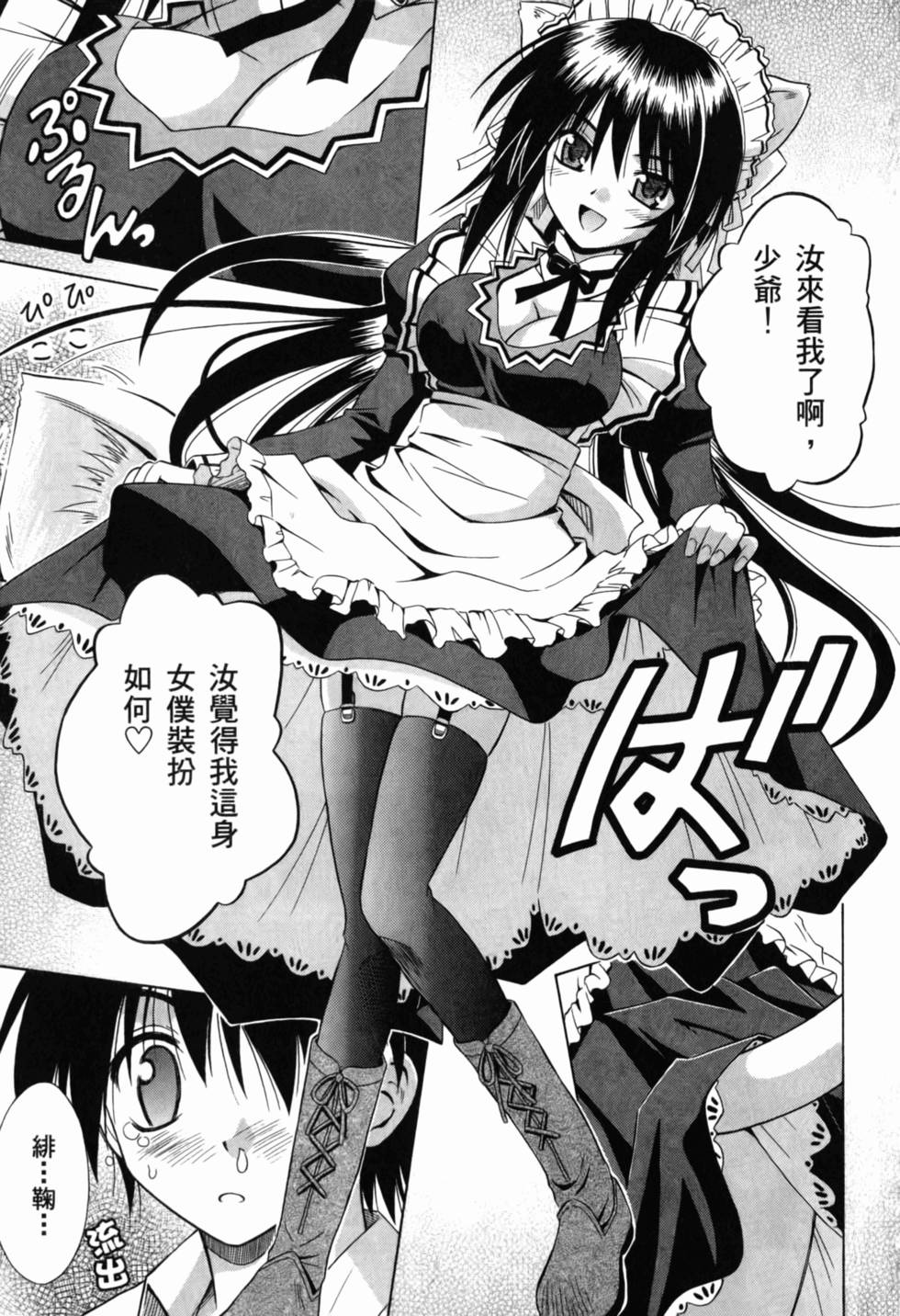 第37页