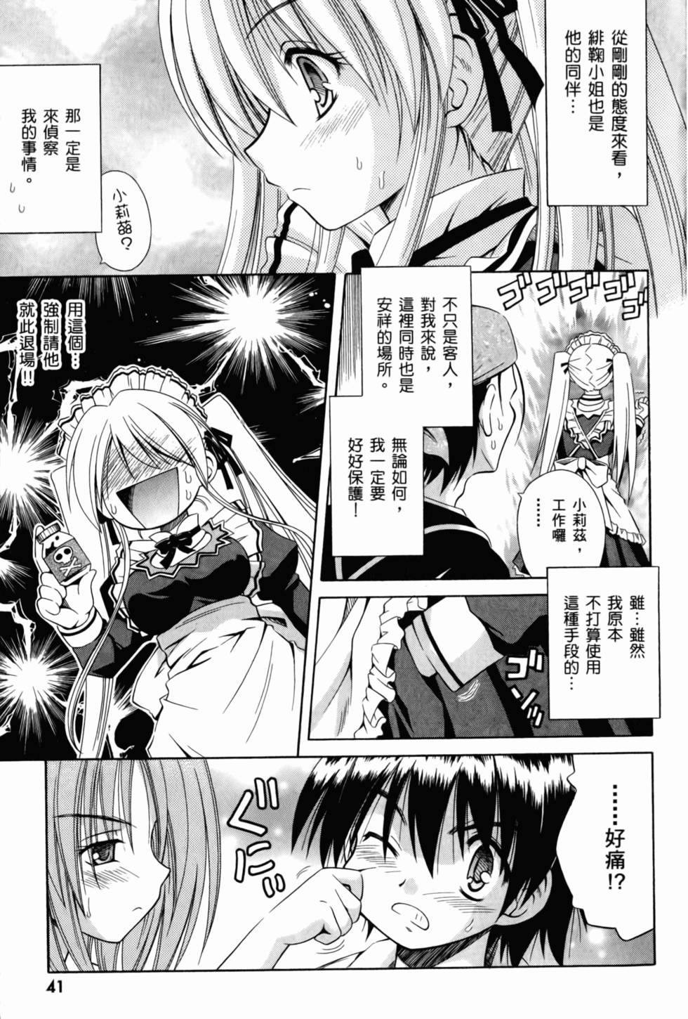 第41页