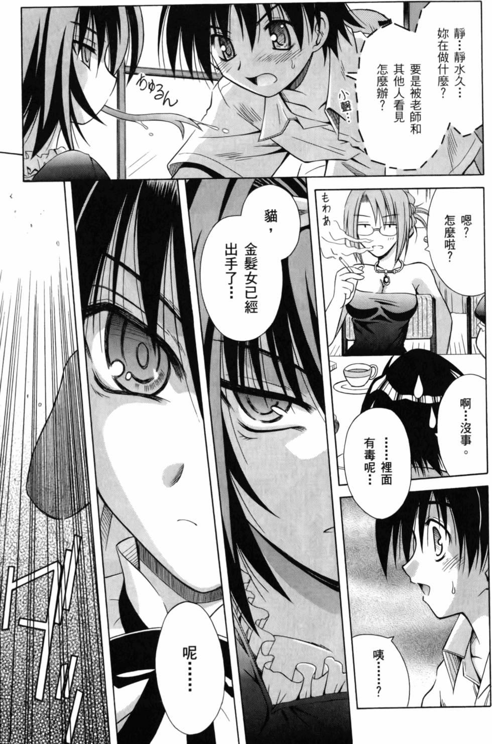 第45页