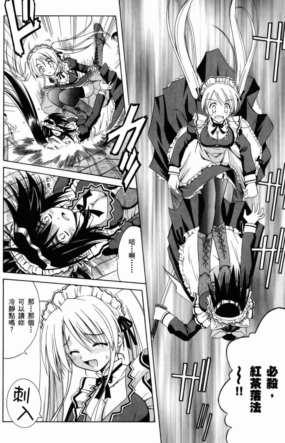 第48页