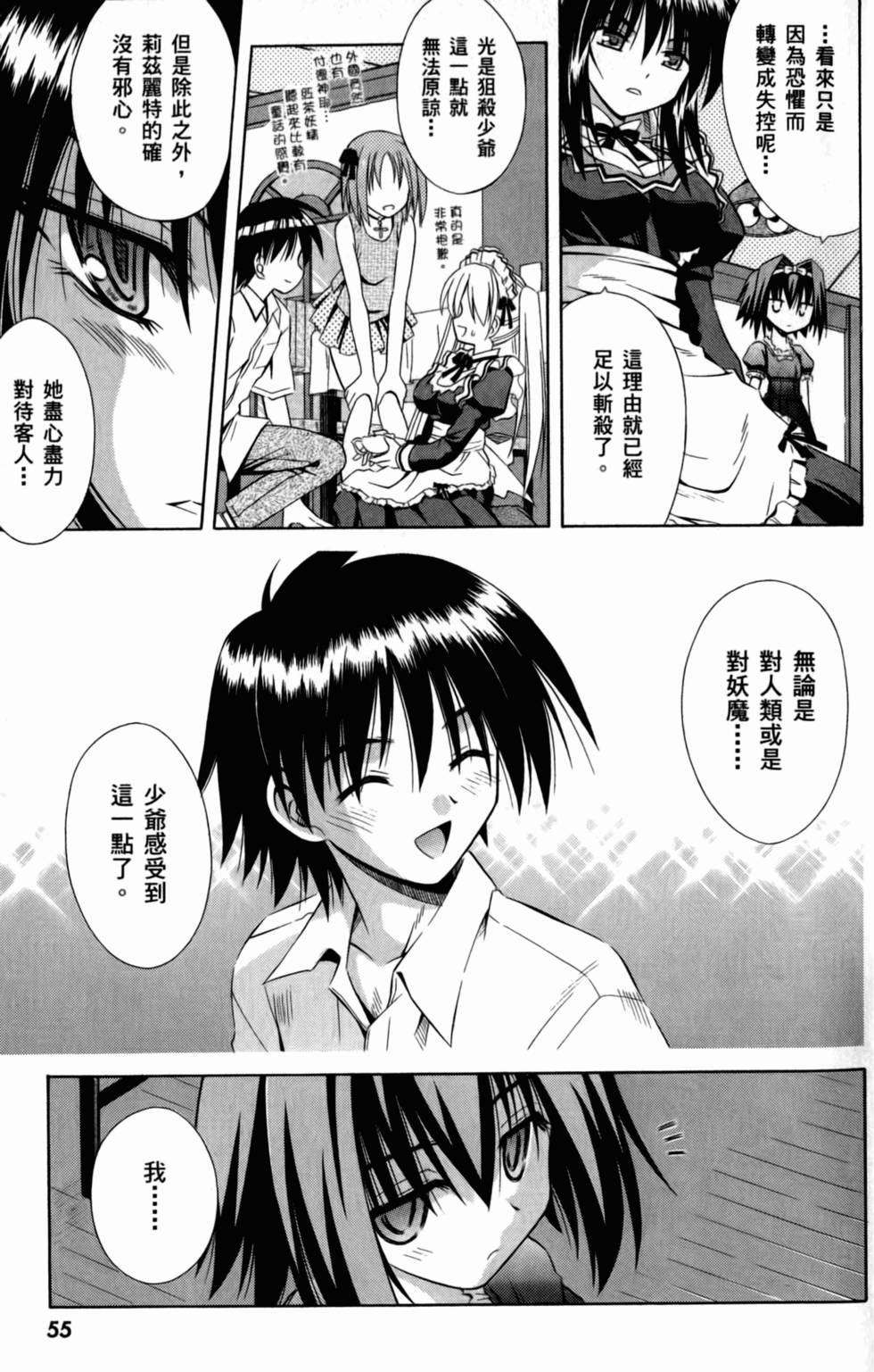 第55页