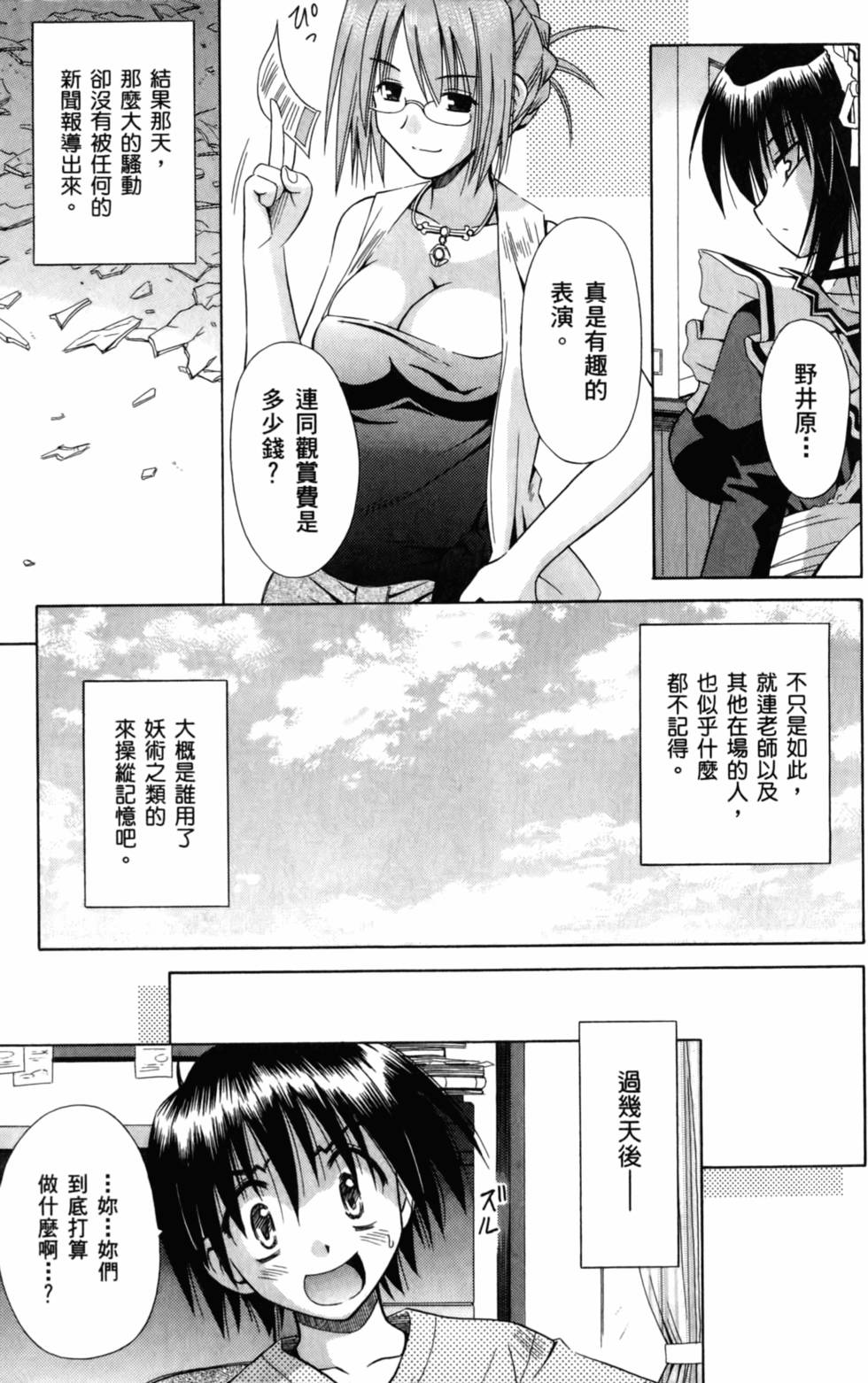 第57页