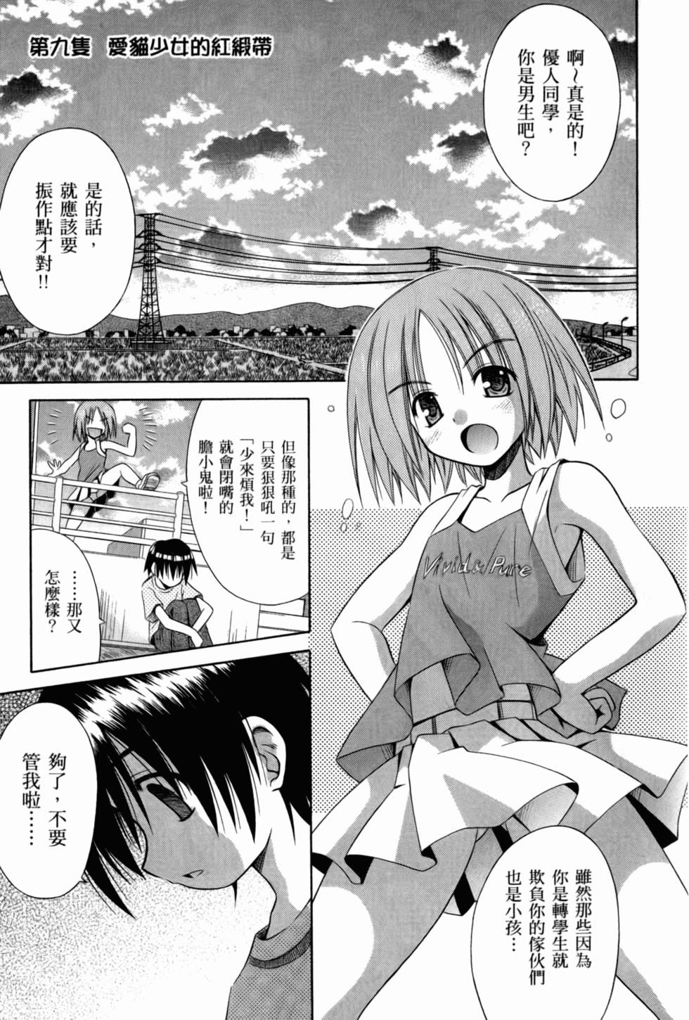 第59页