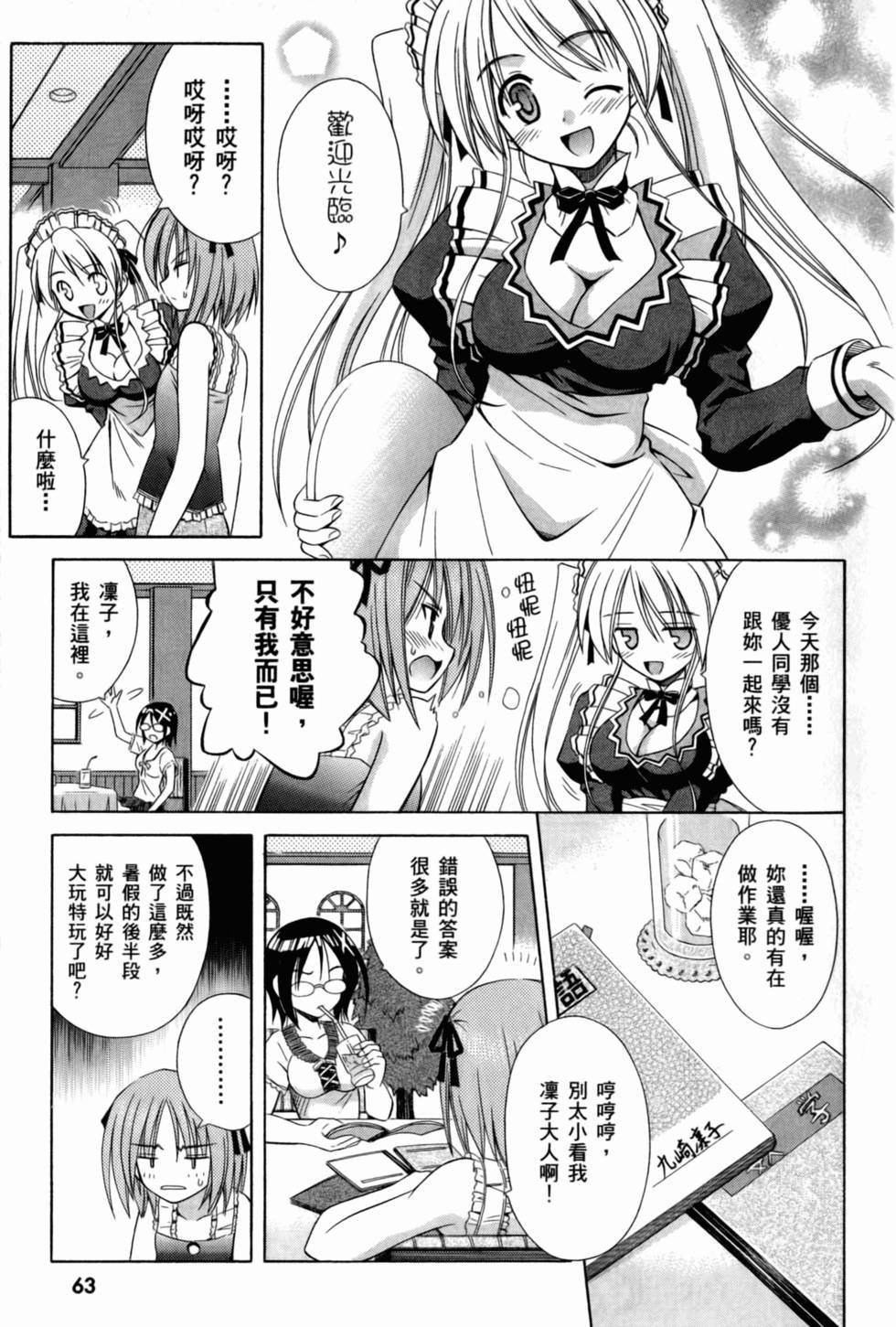 第63页