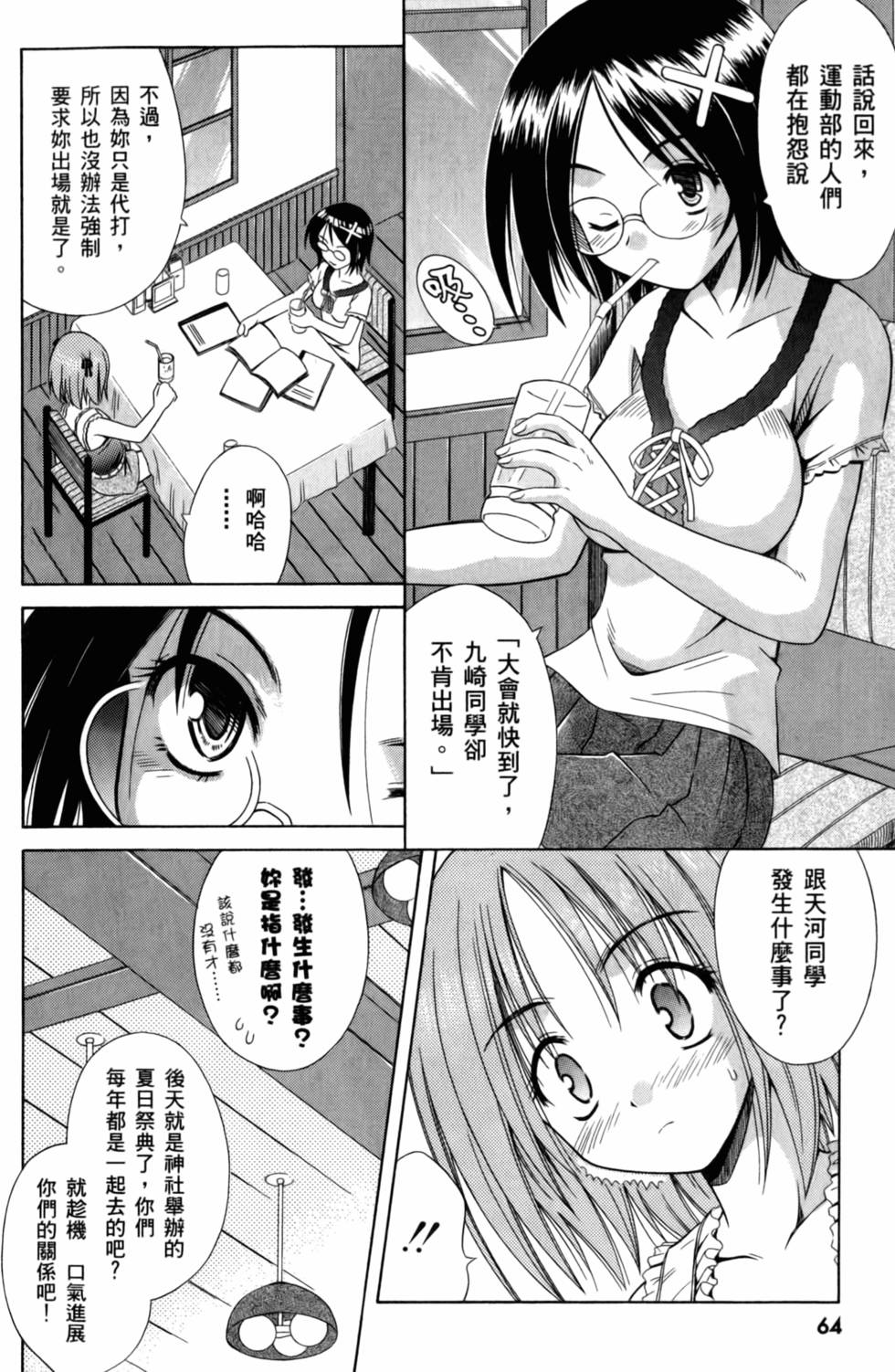 第64页