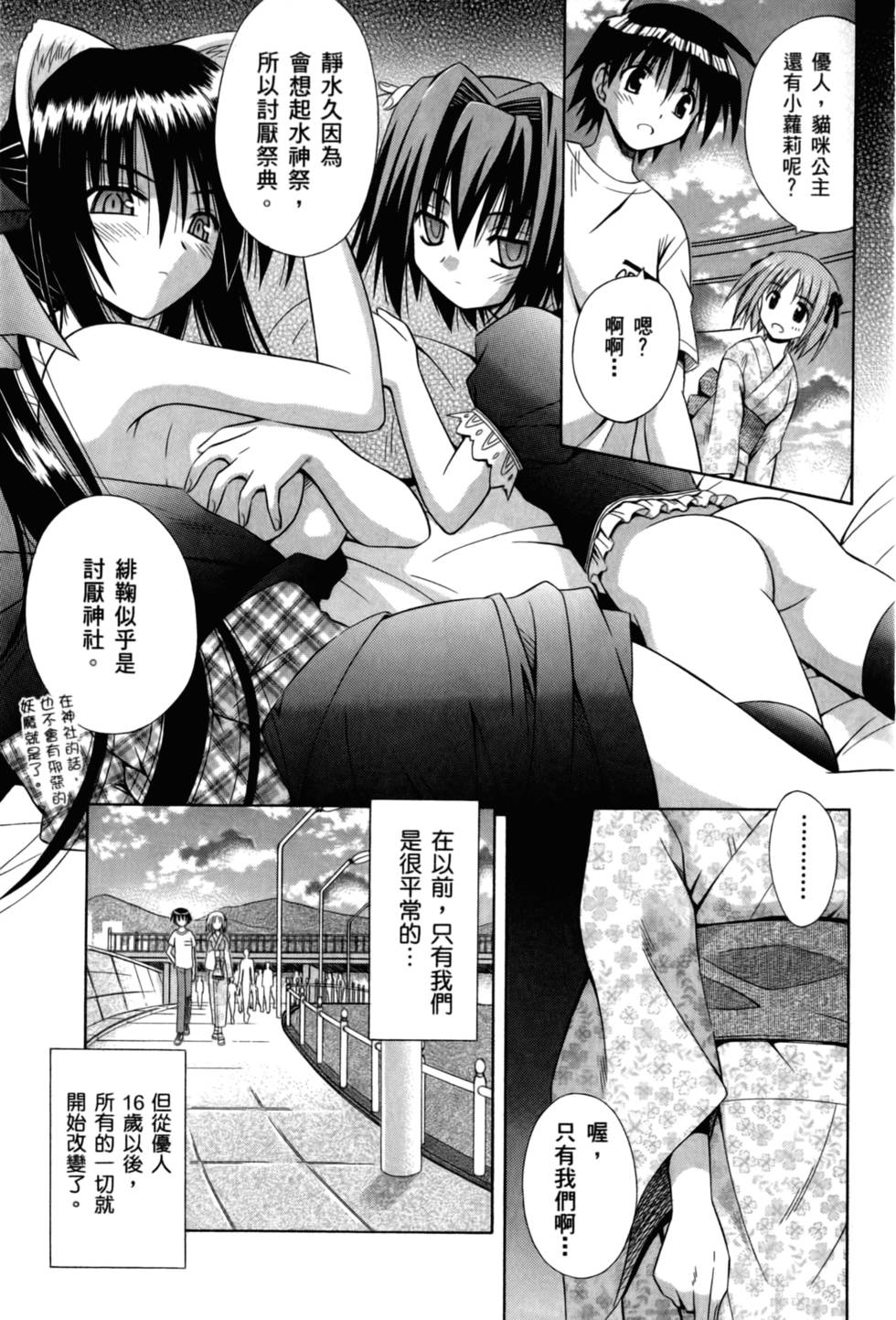 第71页