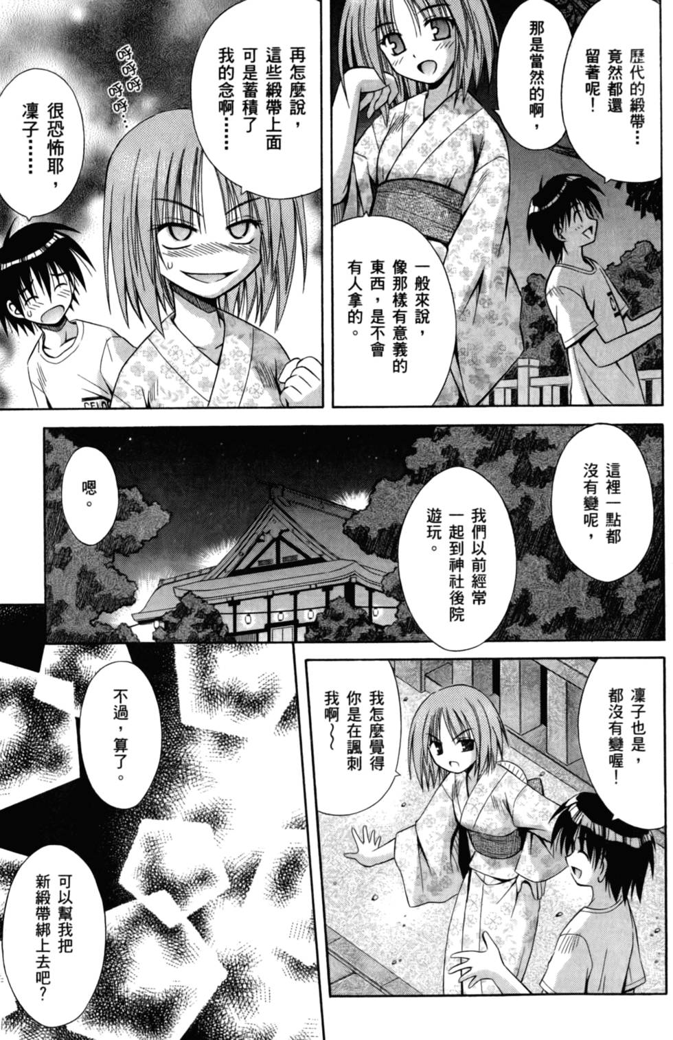 第75页