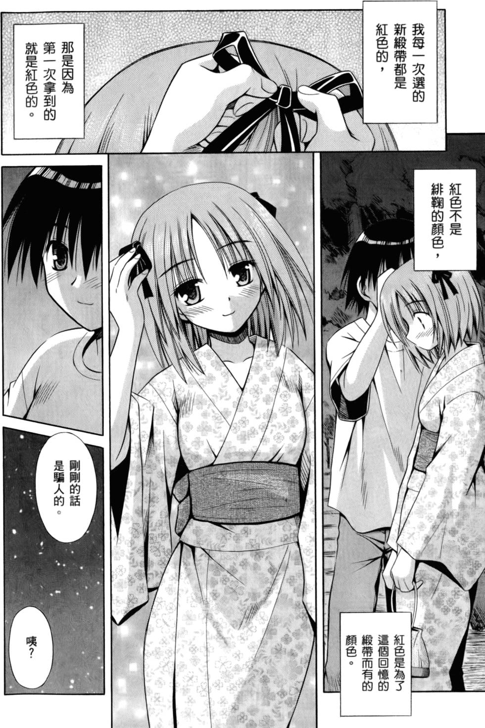 第76页