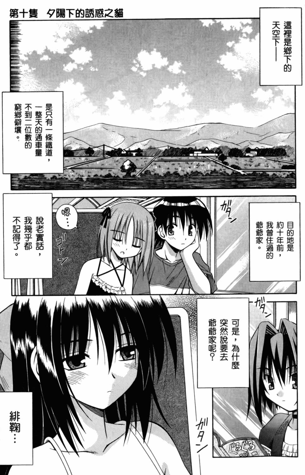 第83页
