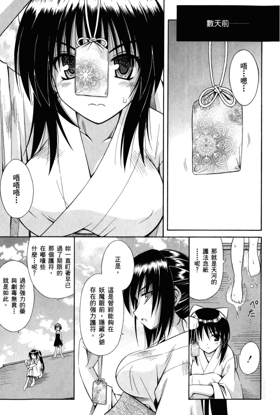 第85页