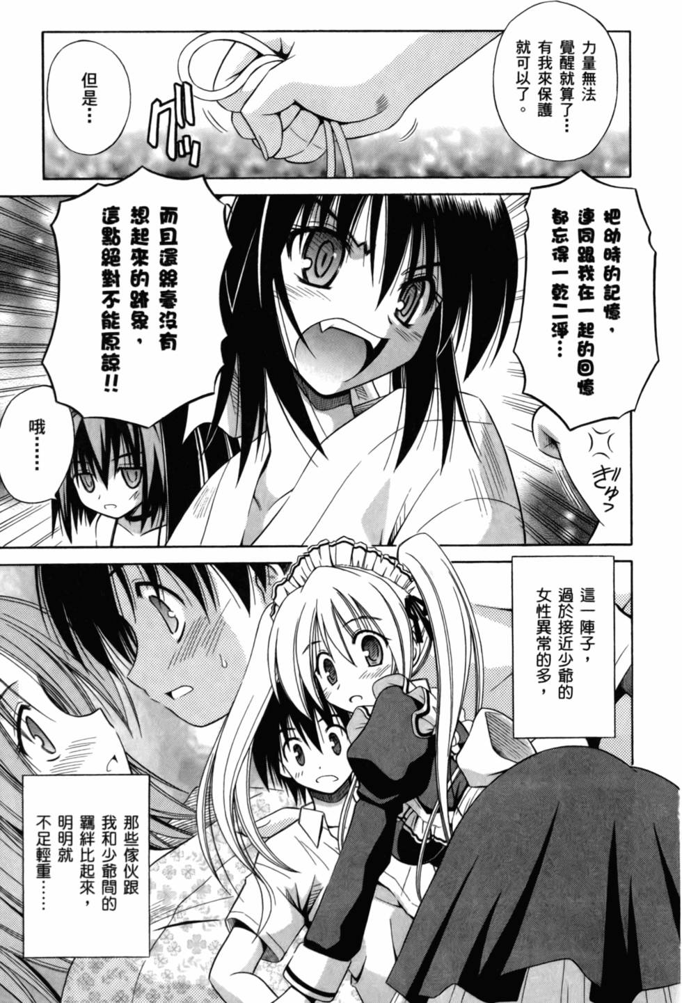 第87页