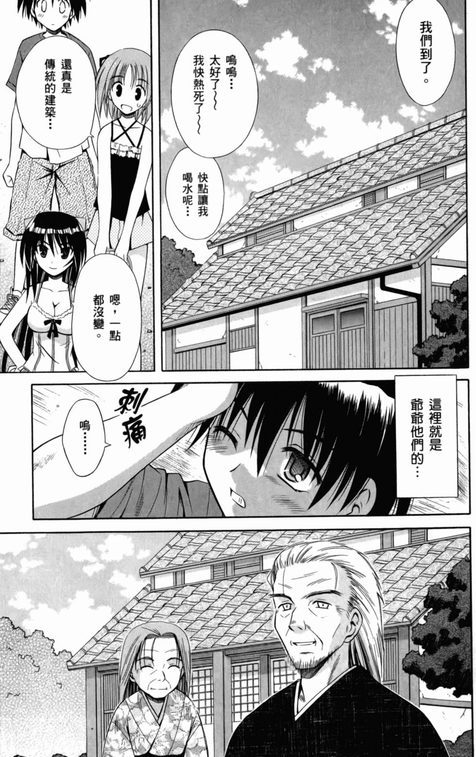第91页