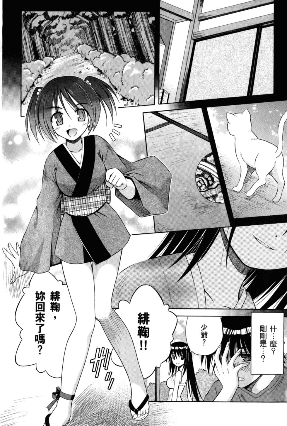 第92页