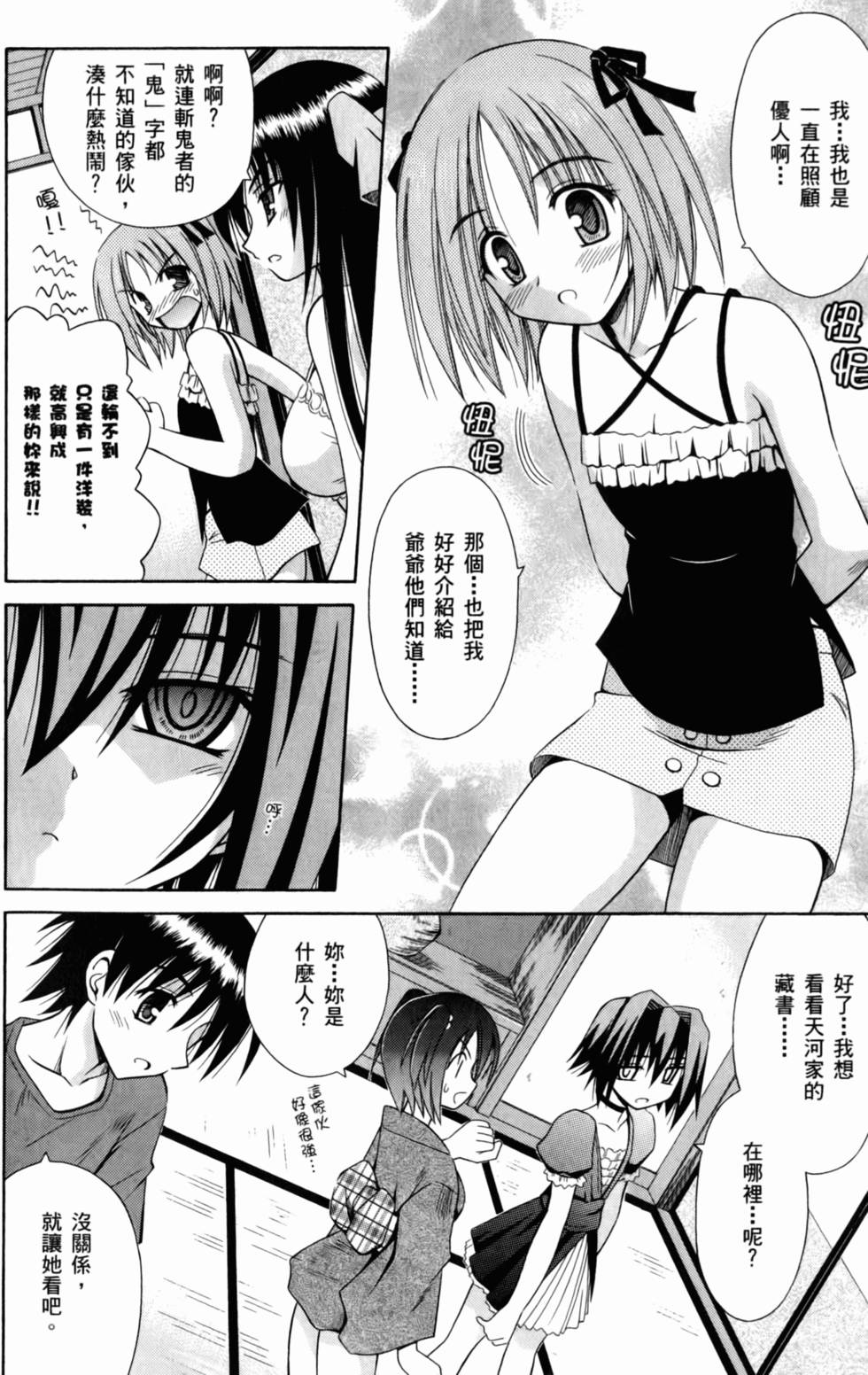 第96页