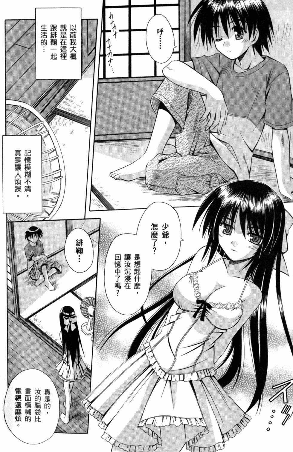 第98页