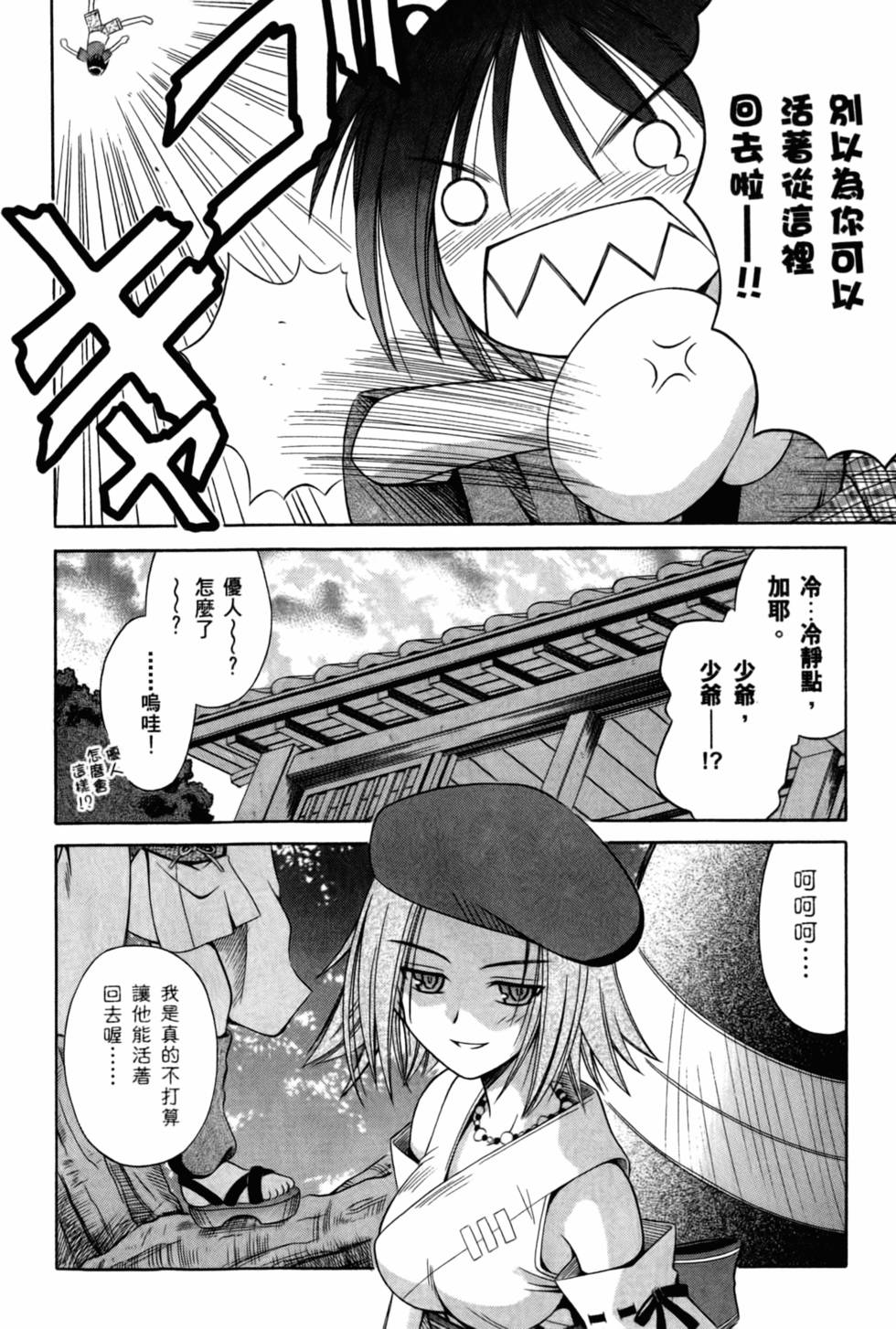 第106页
