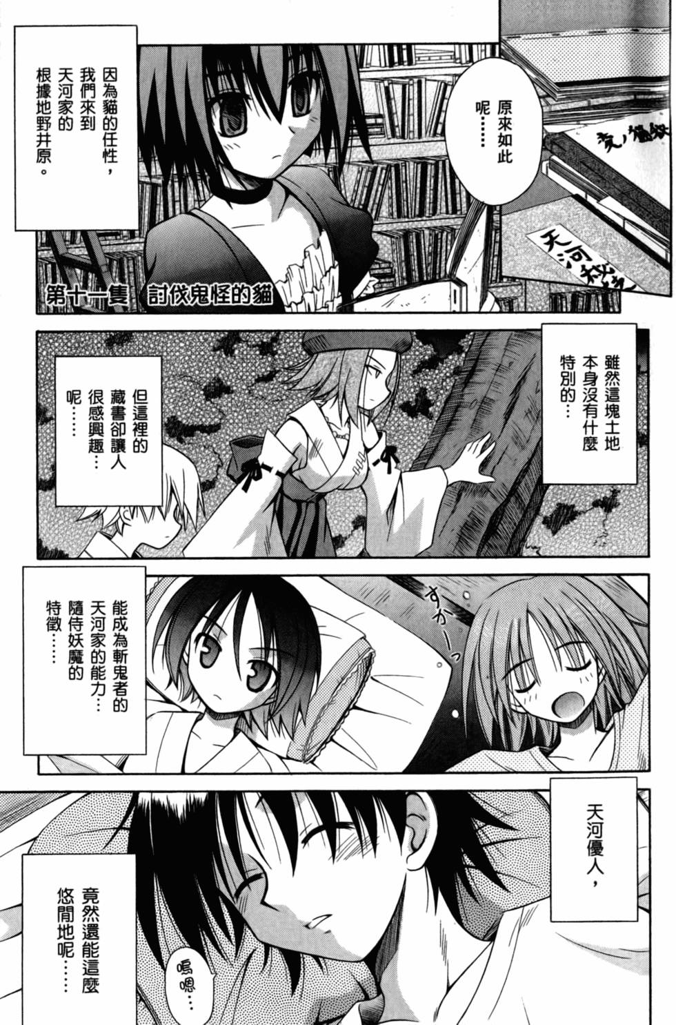 第107页