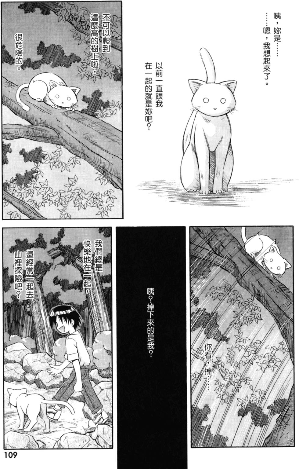 第109页