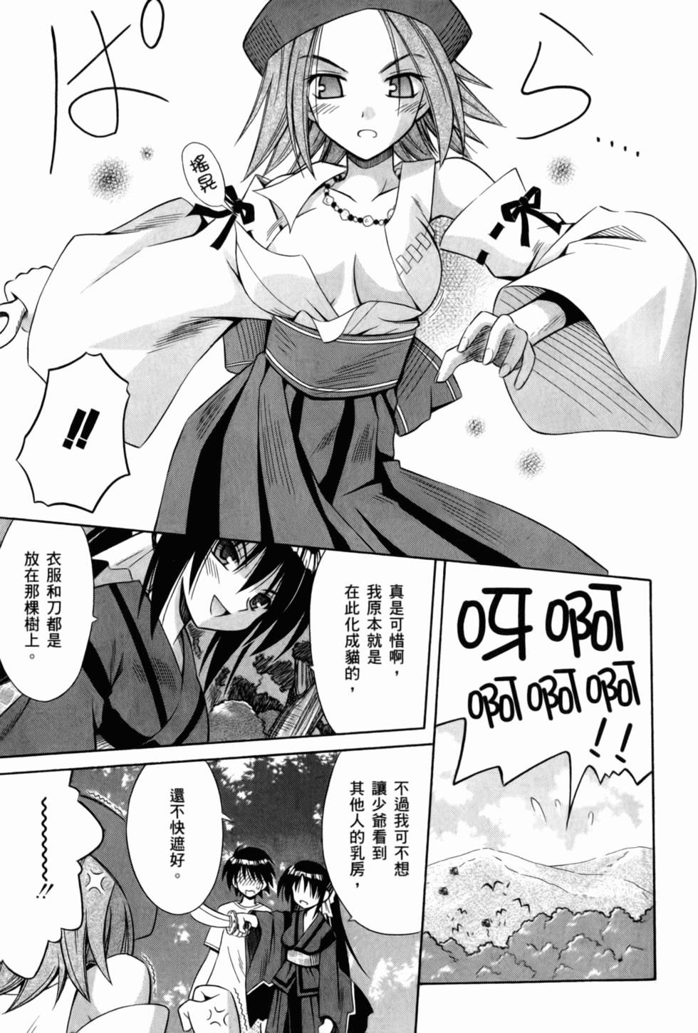 第121页