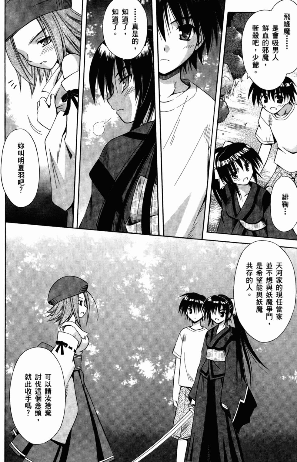 第122页