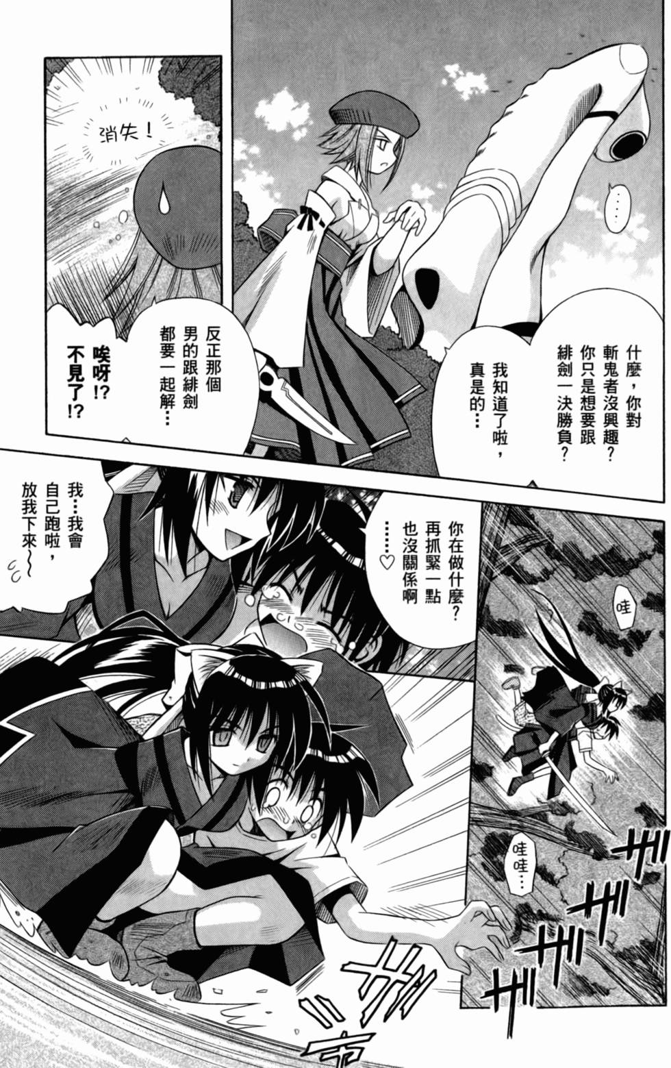 第127页