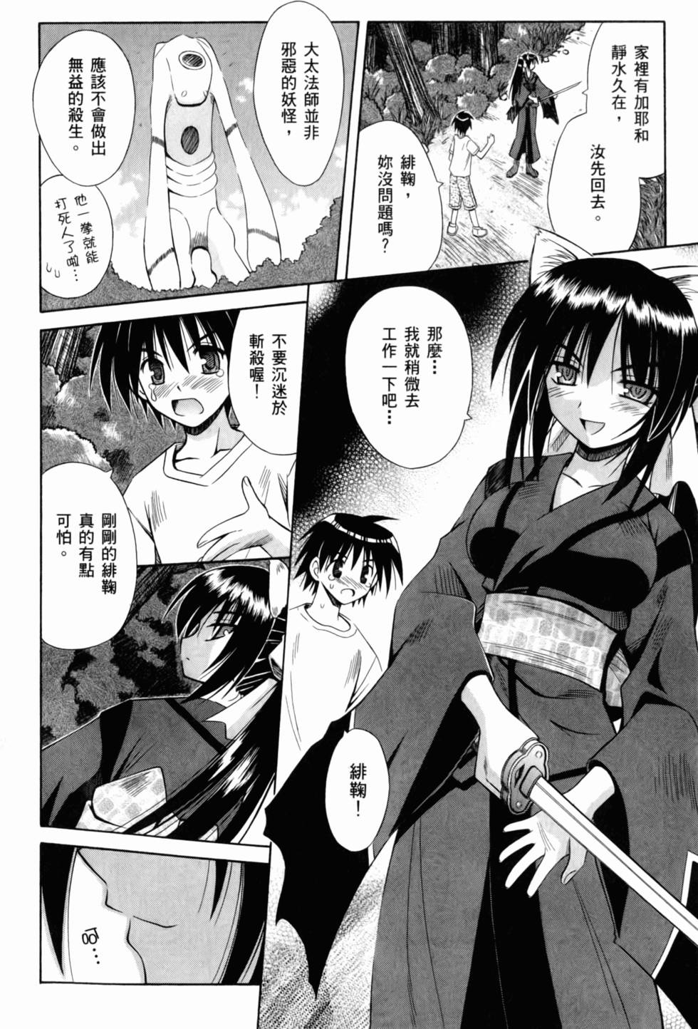 第128页