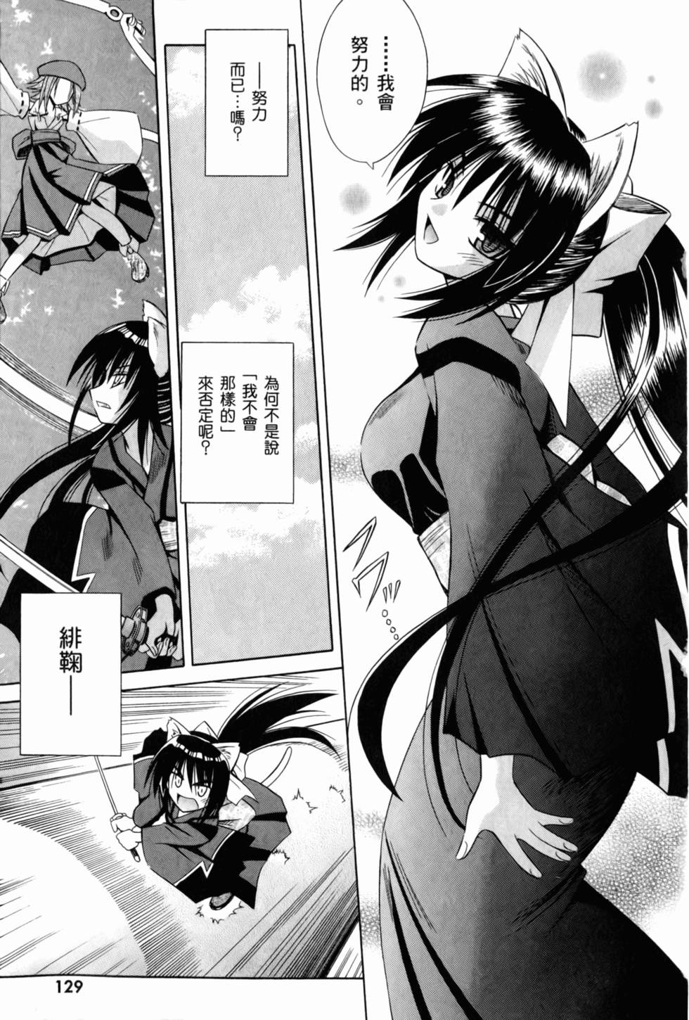 第129页