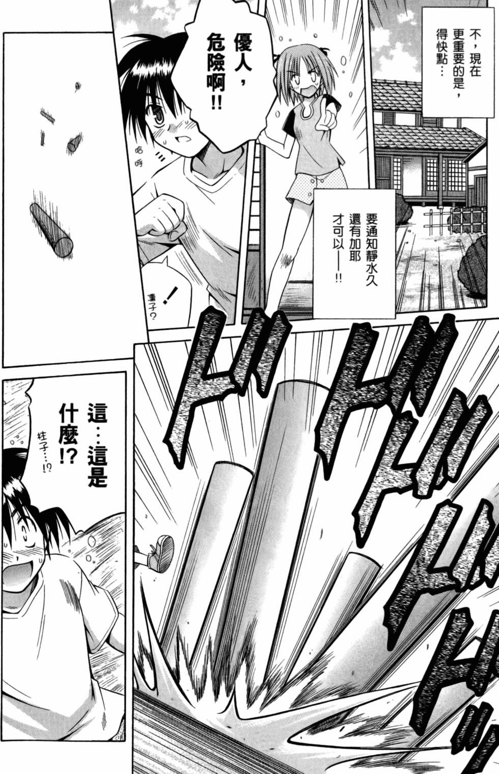 第130页