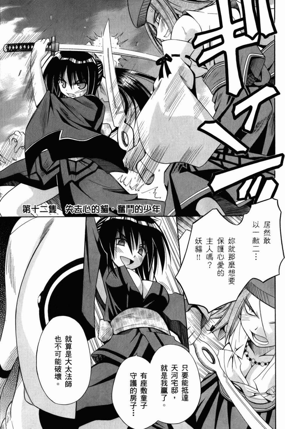 第133页