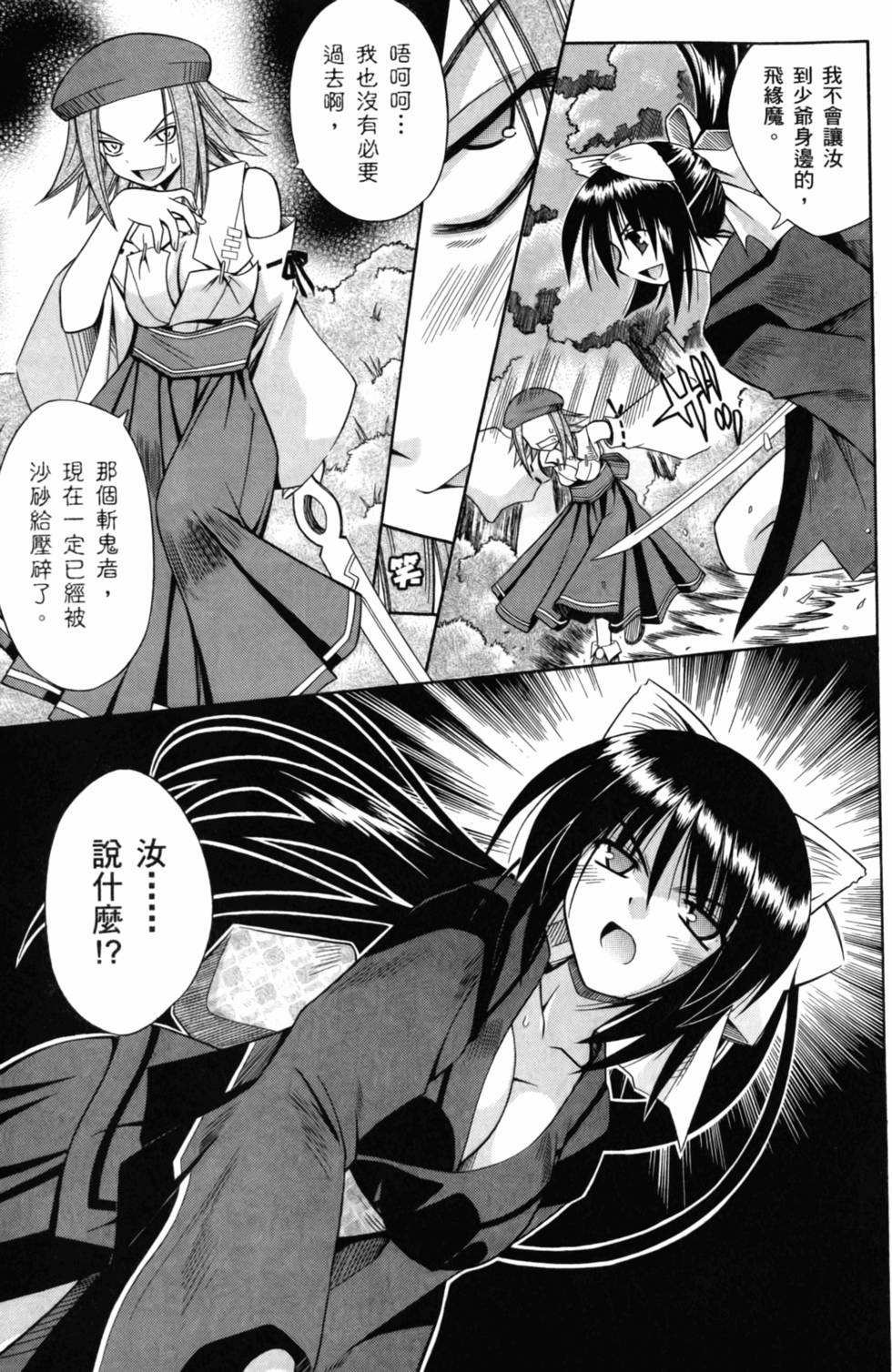 第135页