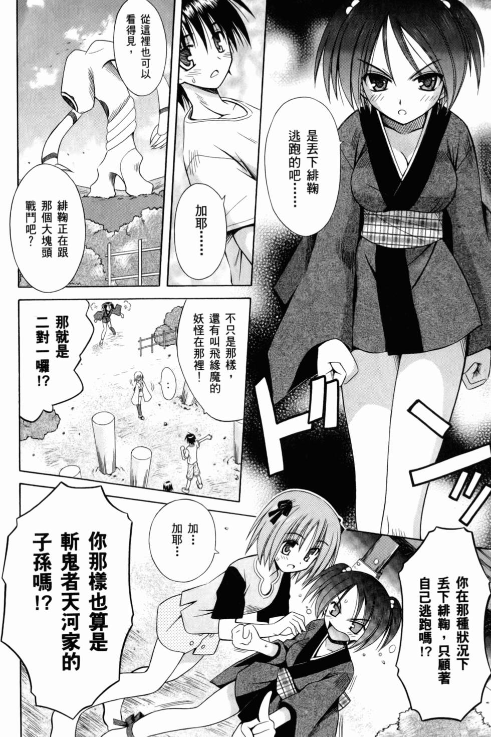 第140页