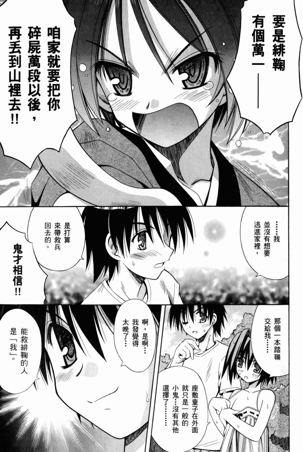 第141页