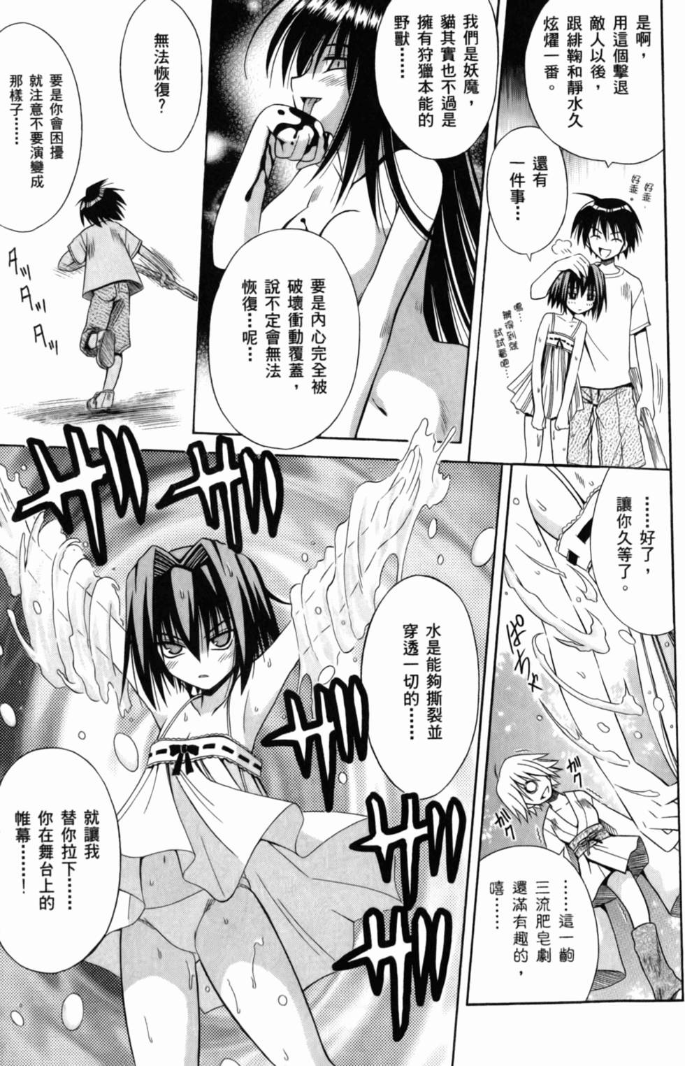 第143页