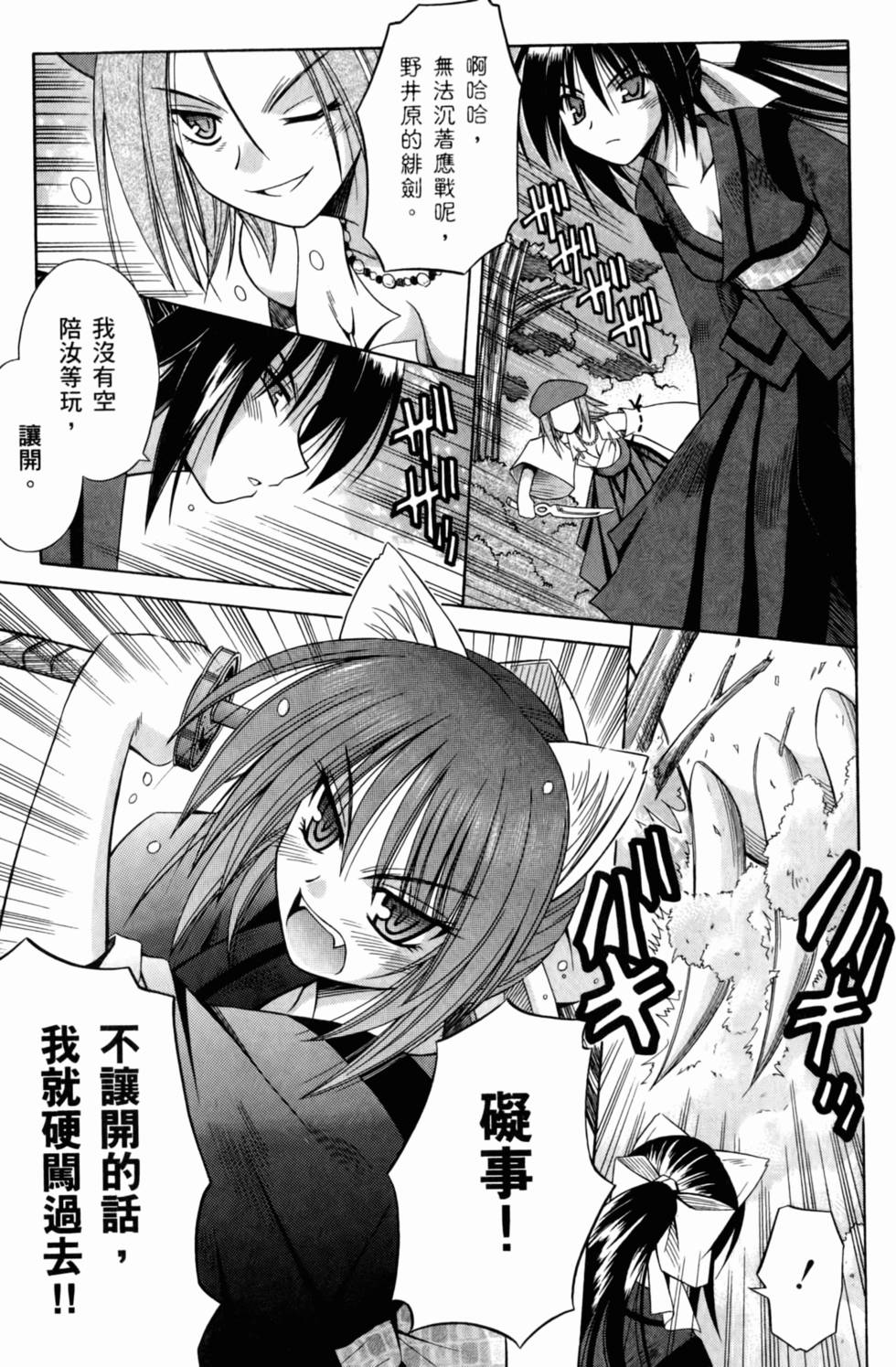第145页