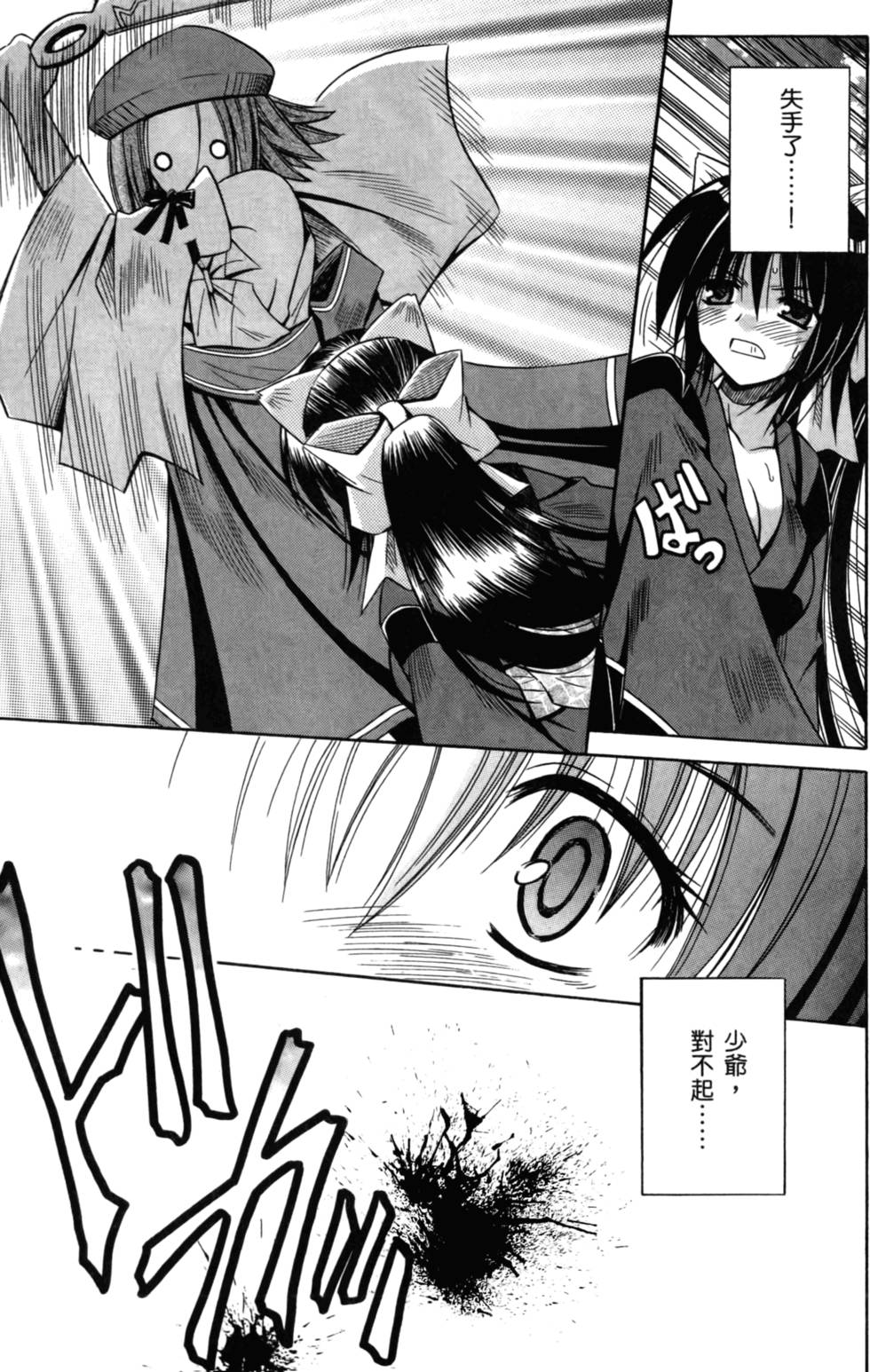 第147页