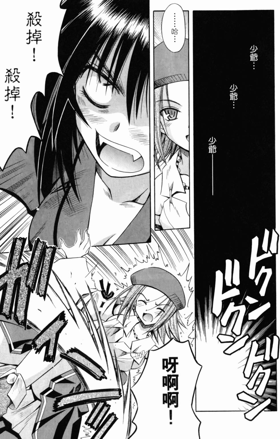 第151页