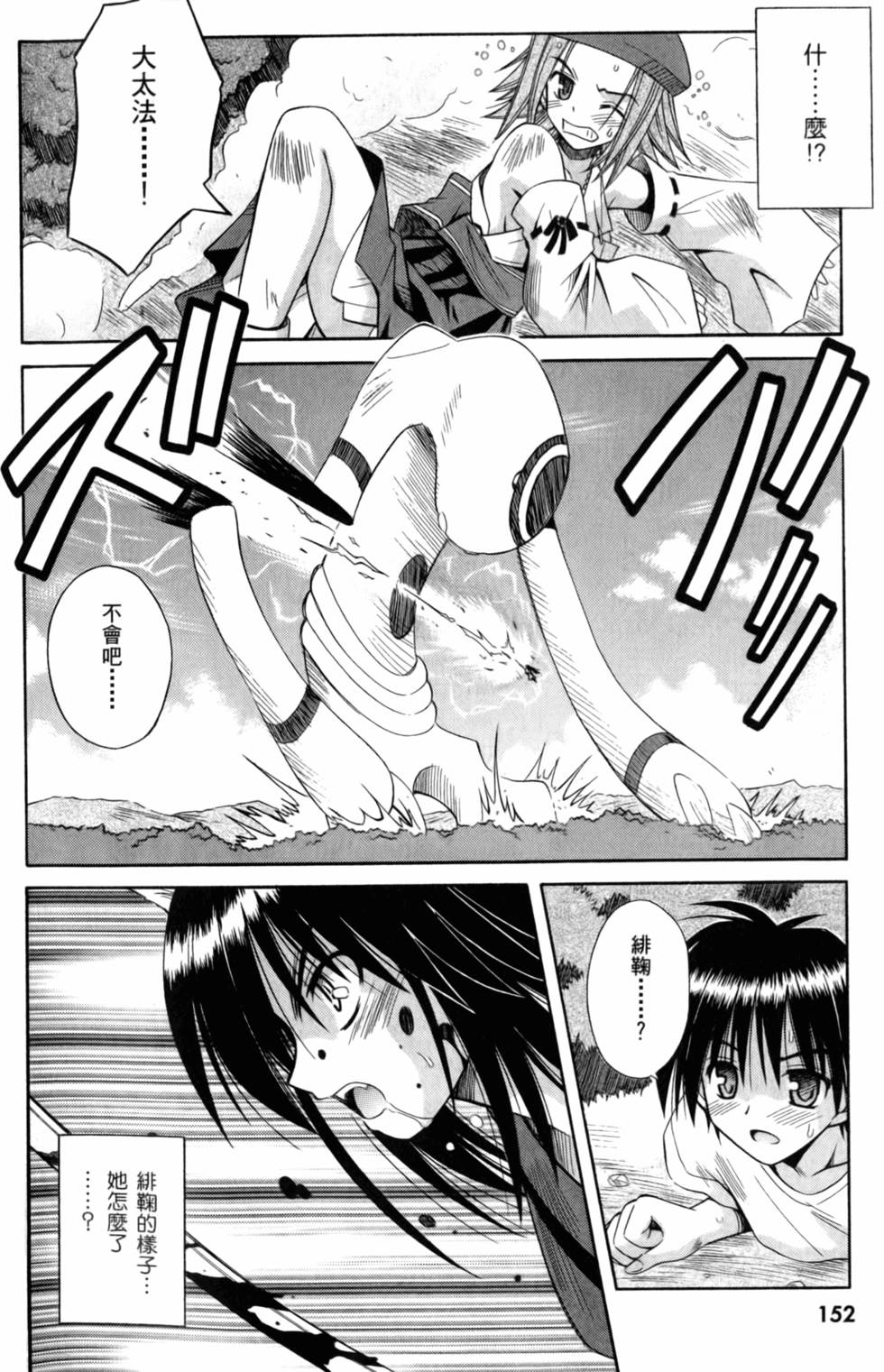 第152页