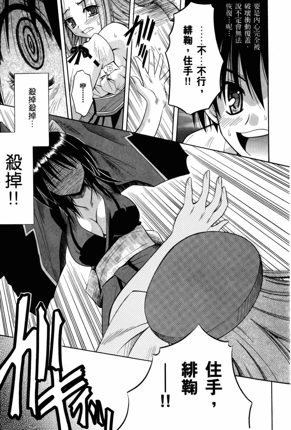 第153页