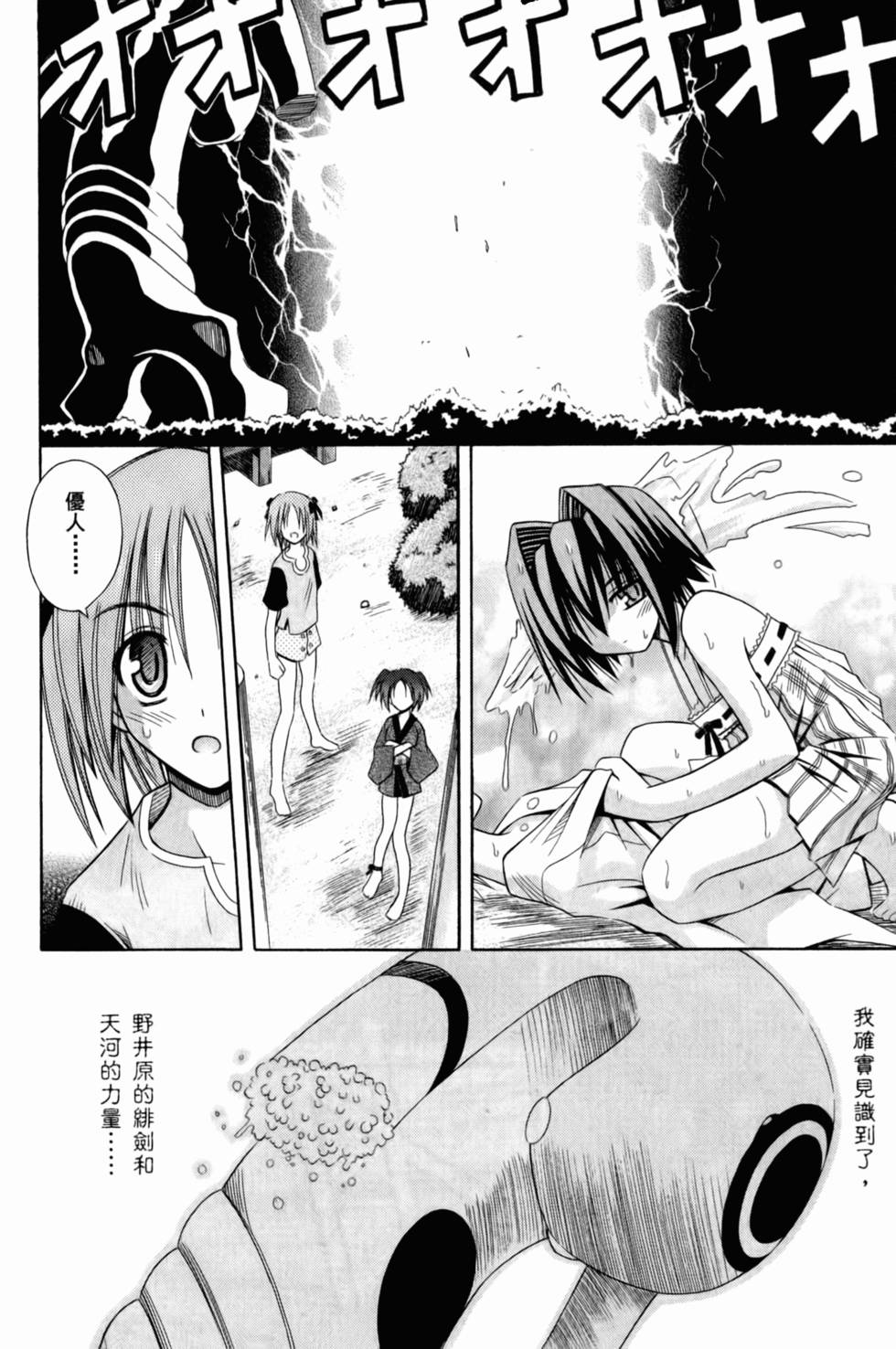 第156页