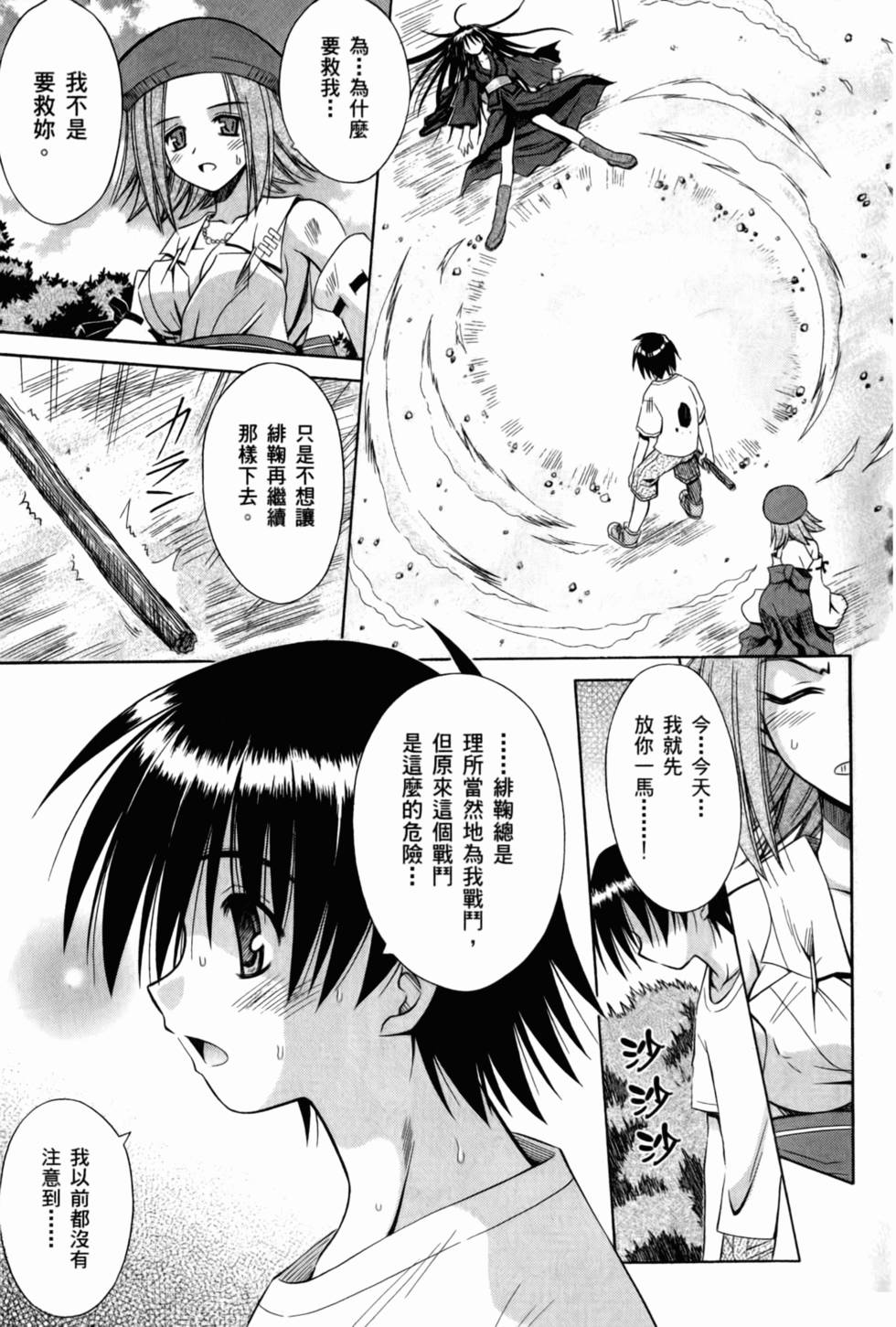 第157页
