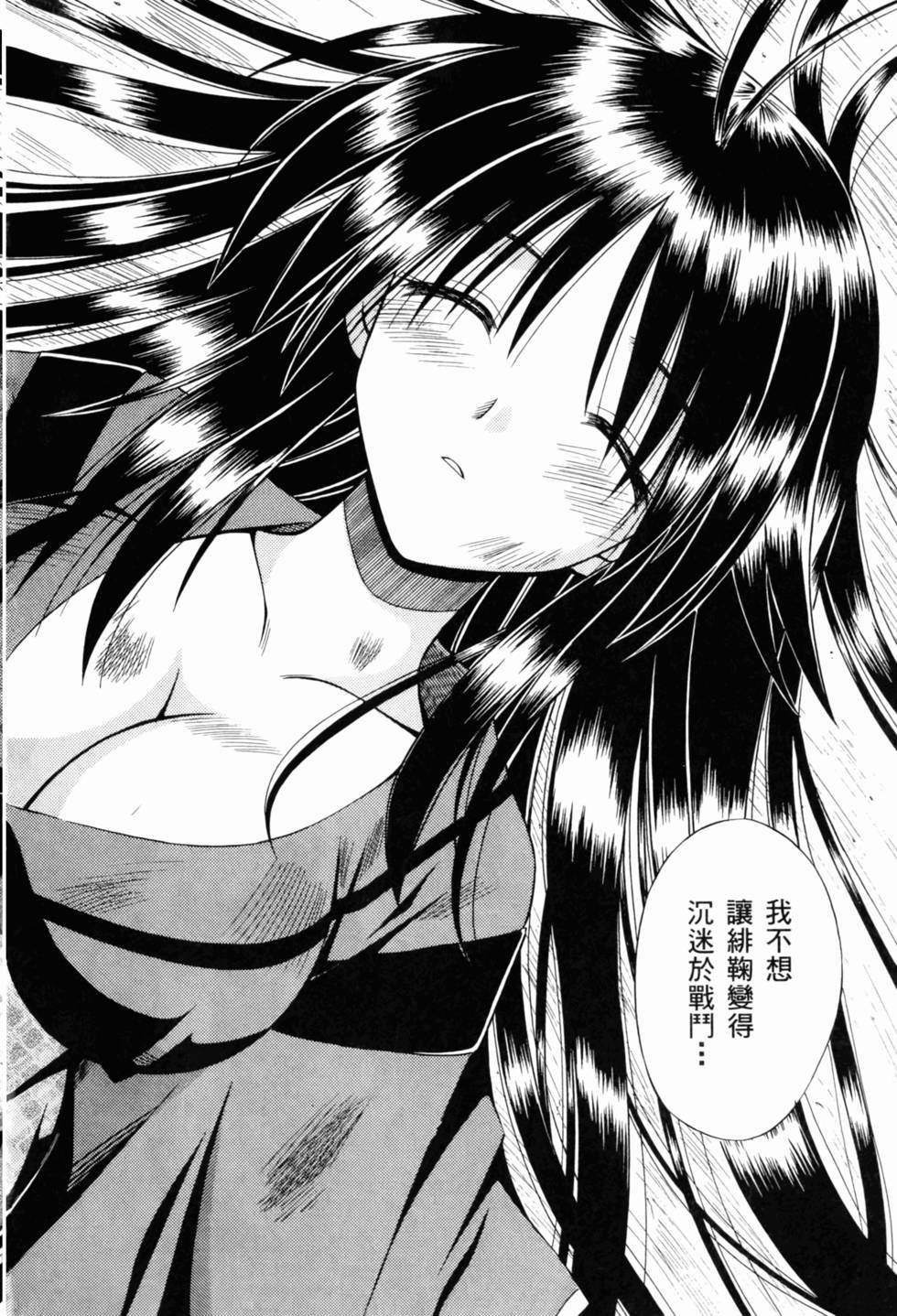 第158页