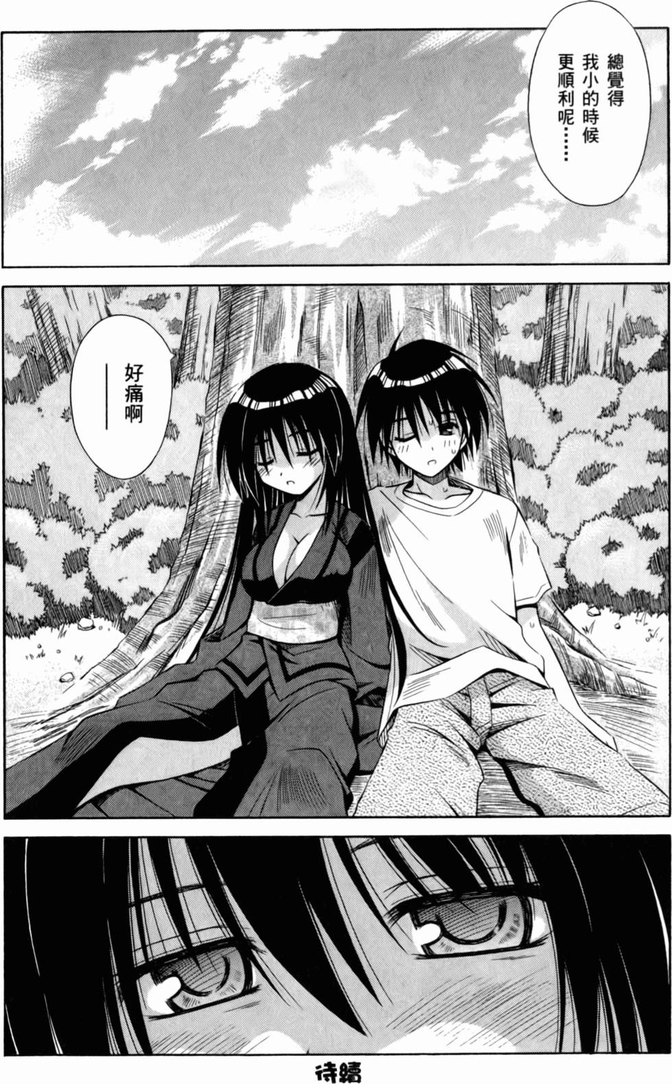 第160页