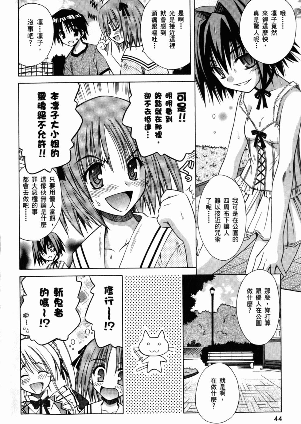 第44页