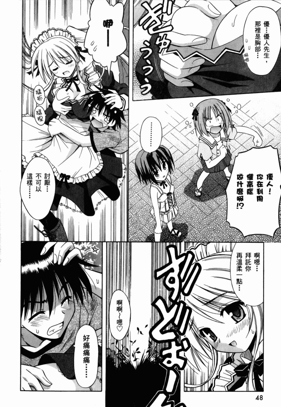 第48页