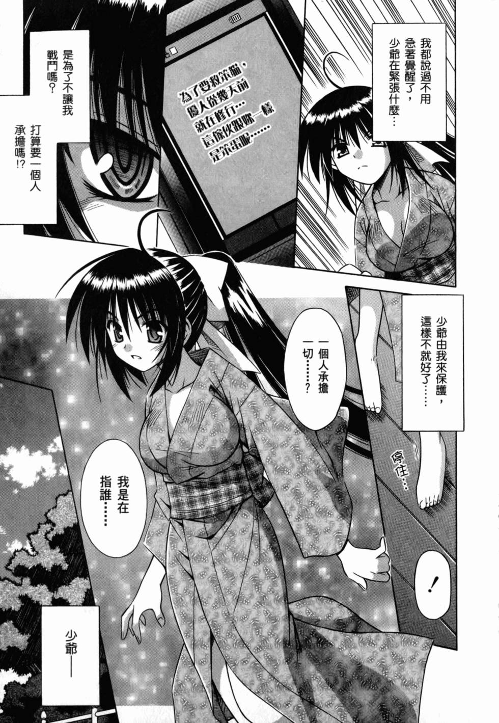 第53页